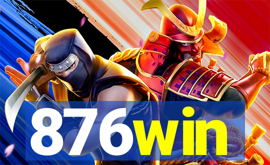 876win