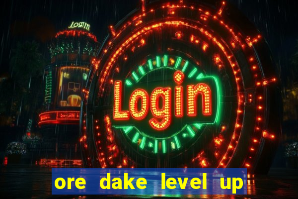 ore dake level up na ken dublado