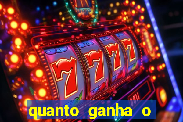 quanto ganha o rodrigo capita