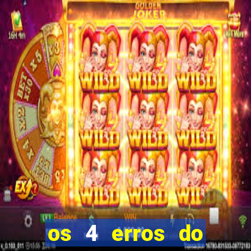 os 4 erros do jovem rico