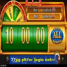 77pg pltfor login entrr