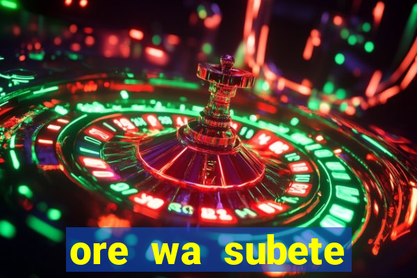 ore wa subete manga pt br