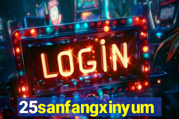 25sanfangxinyuming.com