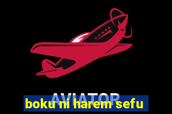 boku ni harem sefu