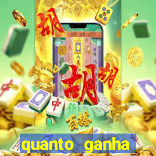 quanto ganha rodolfo landim no flamengo