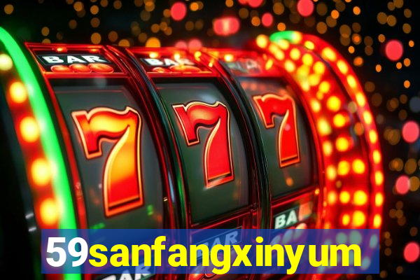 59sanfangxinyuming.com