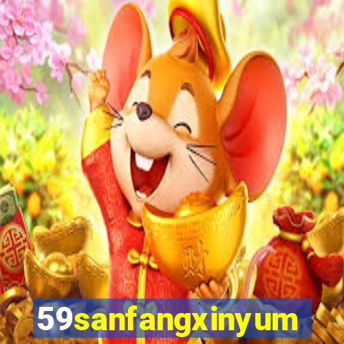 59sanfangxinyuming.com