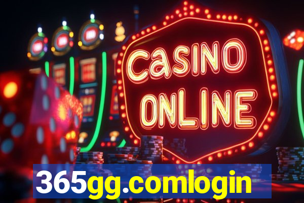 365gg.comlogin