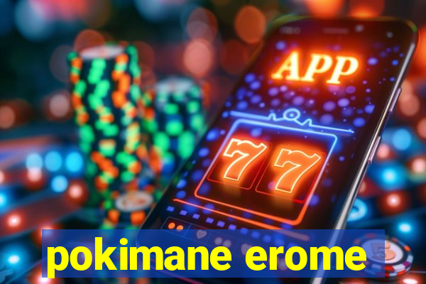 pokimane erome