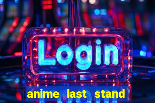 anime last stand tier list