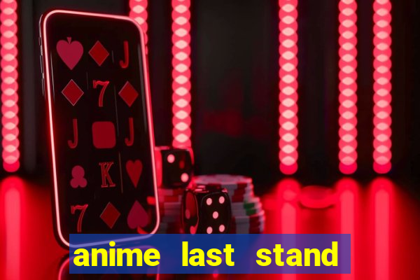 anime last stand tier list