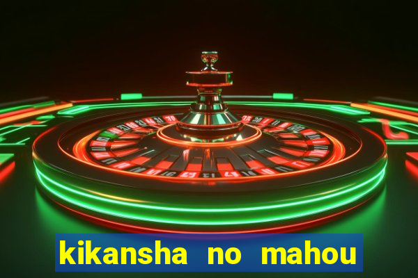 kikansha no mahou wa manga