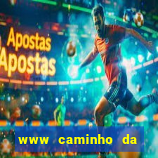 www caminho da sorte esportesdasorte net