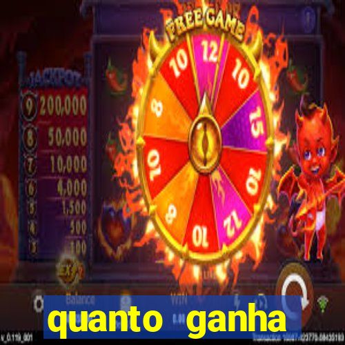 quanto ganha acertando a dezena na loteria federal