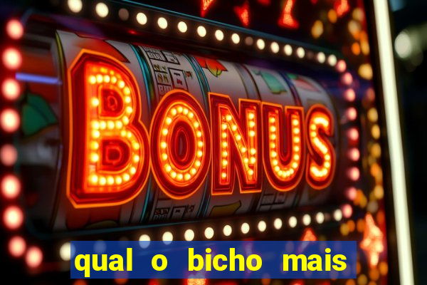 qual o bicho mais velho da loteria dos sonhos
