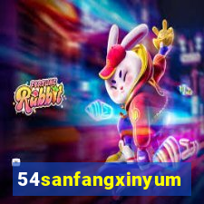 54sanfangxinyuming.com
