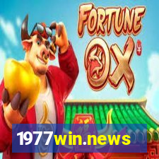 1977win.news