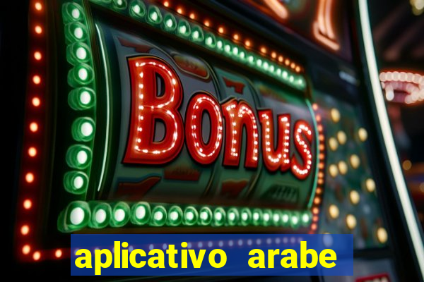 aplicativo arabe para ganhar dinheiro