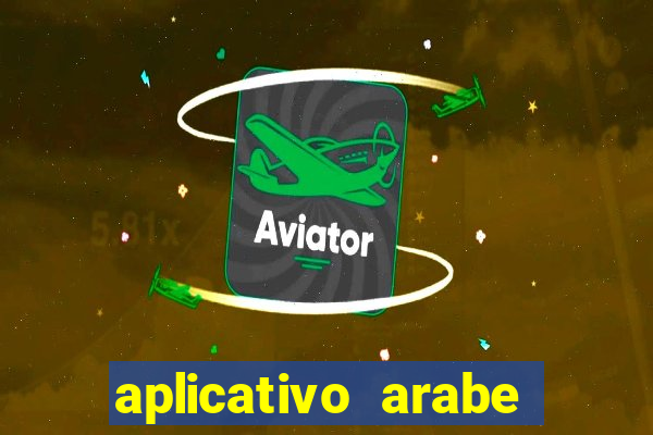 aplicativo arabe para ganhar dinheiro