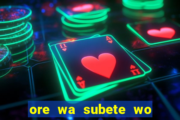 ore wa subete wo parry suru manga pt