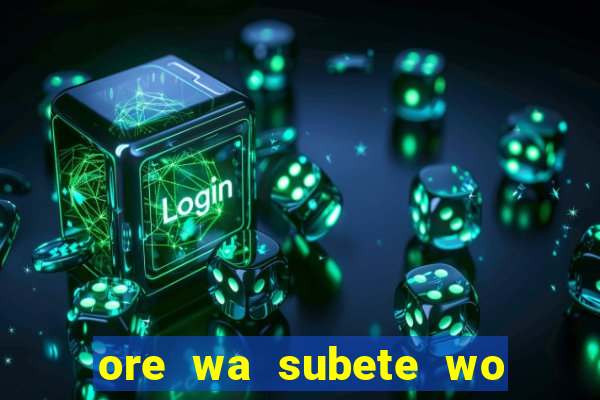 ore wa subete wo parry' suru manga br