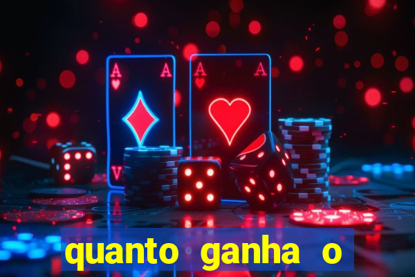 quanto ganha o rodrigo capita