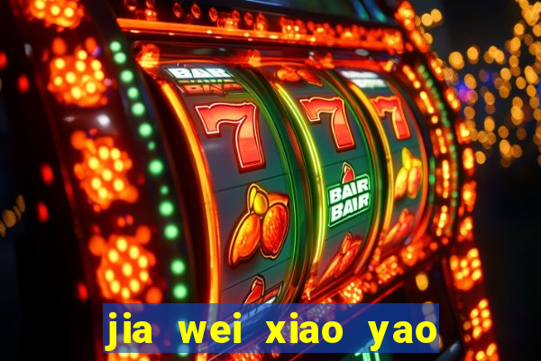 jia wei xiao yao san american dragon