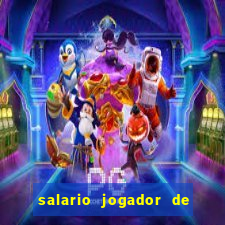 salario jogador de volei do cruzeiro