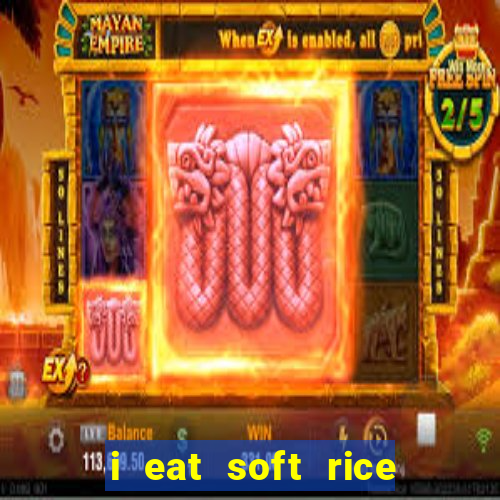 i eat soft rice in another world manga