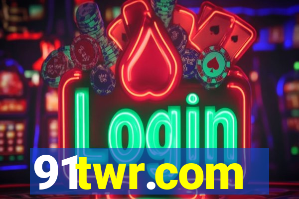 91twr.com