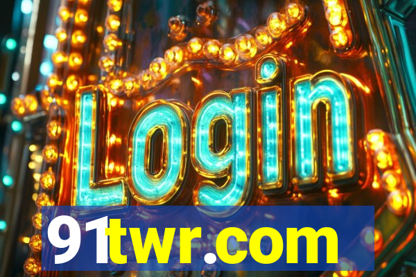 91twr.com