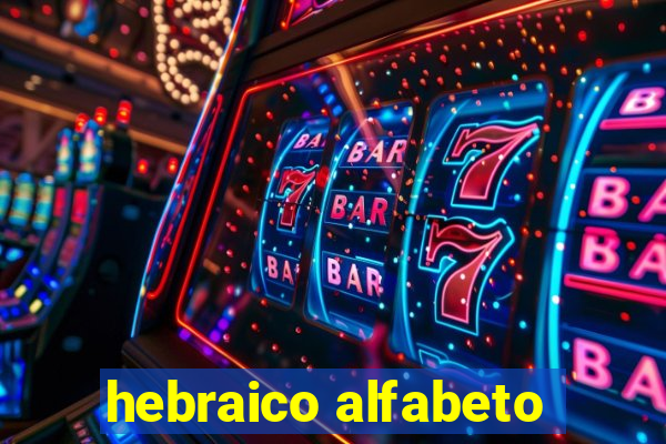 hebraico alfabeto
