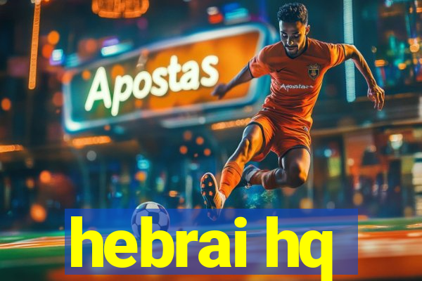 hebrai hq