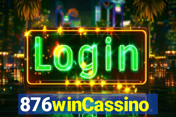 876winCassino