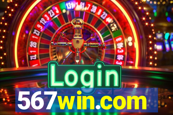 567win.com