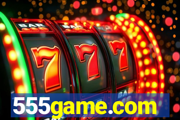 555game.com