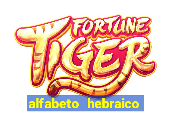 alfabeto hebraico de a a z