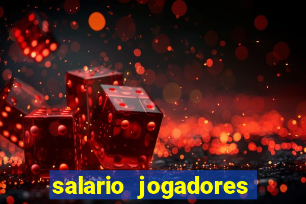 salario jogadores sada cruzeiro