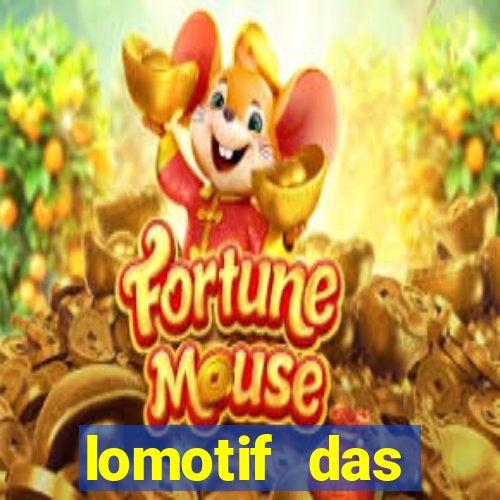 lomotif das novinhas telegram