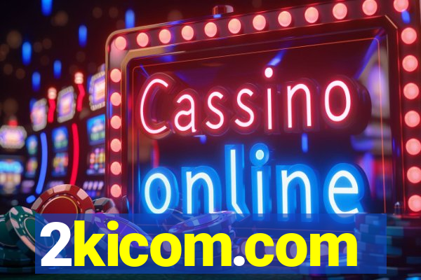 2kicom.com