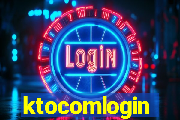 ktocomlogin
