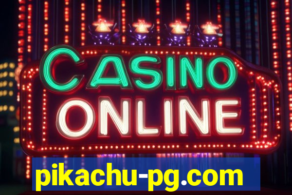pikachu-pg.com