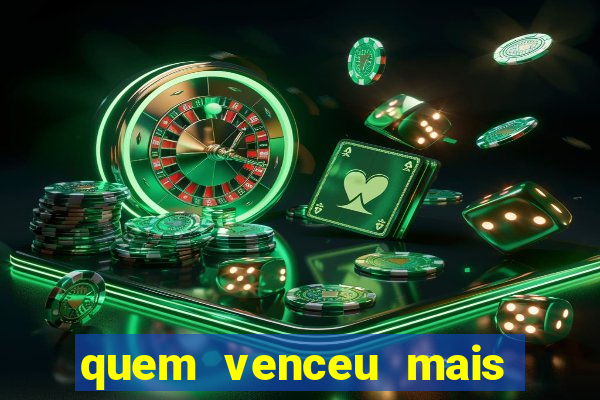 quem venceu mais finais entre flamengo e botafogo
