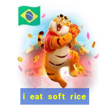 i eat soft rice in another world pt br