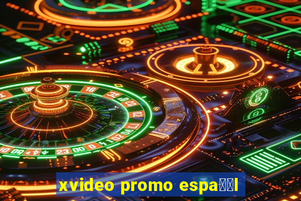 xvideo promo espa甯給l
