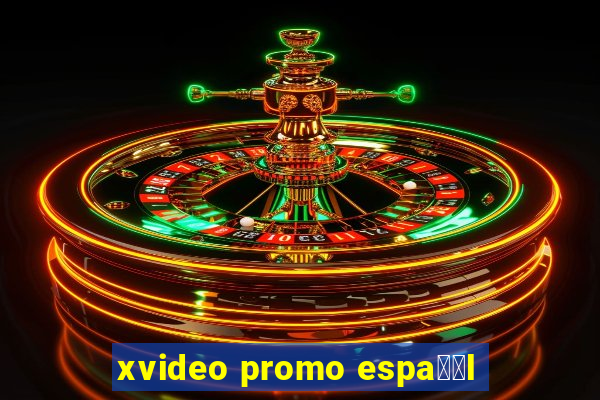 xvideo promo espa甯給l
