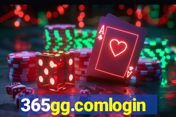 365gg.comlogin