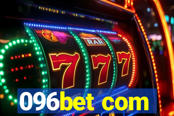 096bet com