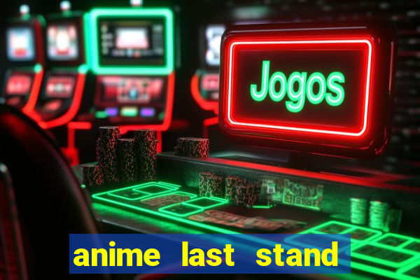 anime last stand tier list