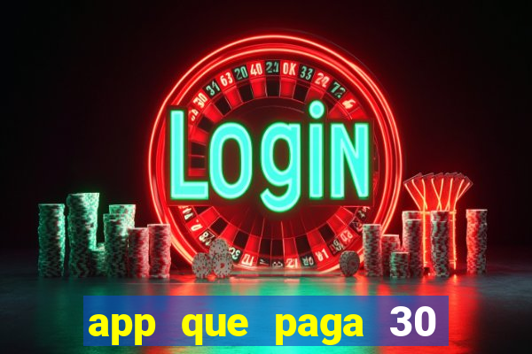 app que paga 30 reais para se cadastrar